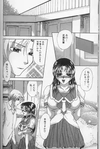 [Umihara Minato] Nyotai Koushuu Benjo
