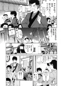 [Kobayashi Takumi] 9 Love Letters