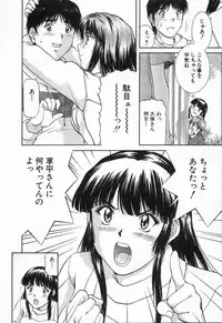 [TENYOU] Oneechantachi ga Yatte Kuru 2