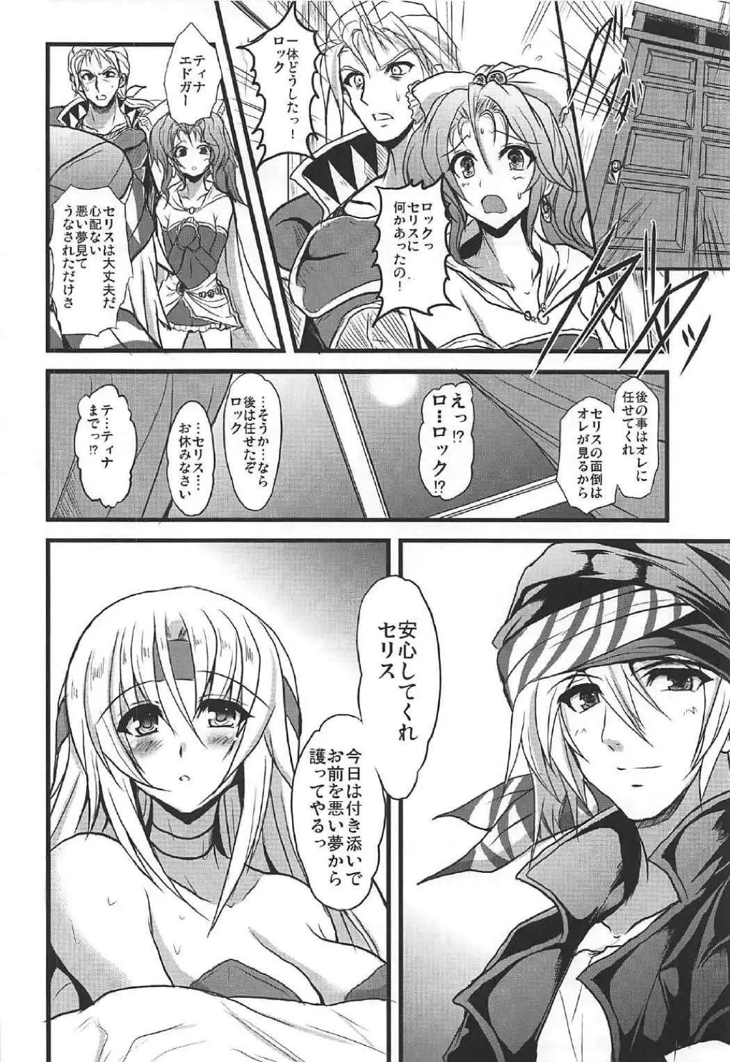Jinkou Madou Shoujo Chronicle ~Jinkou Madou Shoujo Soushuuhen~
