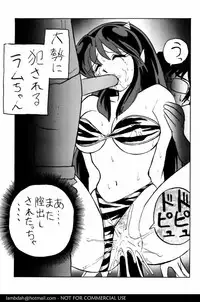 Okamoto Fujio - Nuki Nuki Lum-Chan (Urusei Yatsura)