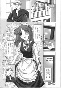 [Yamasaki Atsushi] Seifuku to Shojo | Uniform and Virgin