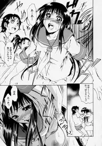 [Udai Tetsurou] Shoujo Chitai