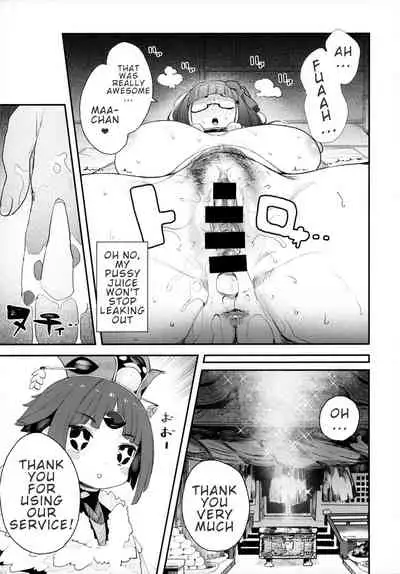 Enmatei Hanshokuki Osakabehime