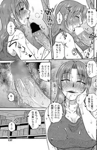 COMIC Penguin Club Sanzokuban 2015-11