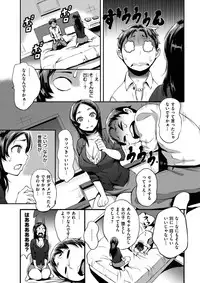 COMIC Shitsurakuten 2017-02 [Digital]