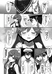 [TIES (Takei Ooki)] Admiral Is Mine (Kantai Collection -KanColle-) [2018-05-13]