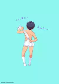 [kedamono (Tori Hrami)] Kanpu Masatsu ni Akogareru Shota