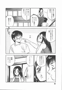 [Maakou] Konya Sekai no Katasumi de