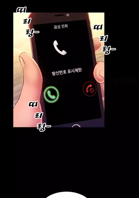 My Wives Ch.1-40