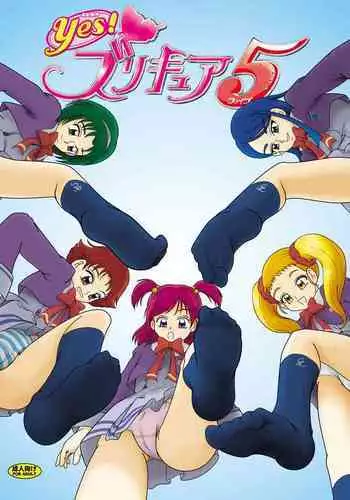 [AFJ (Ashi_O)] Yes! ZuriCure 5 GoGo! (Yes! Precure 5) [Digital]