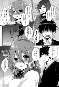 COMIC Potpourri Club 2015-04