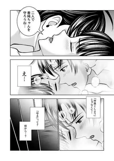 春くらべ4