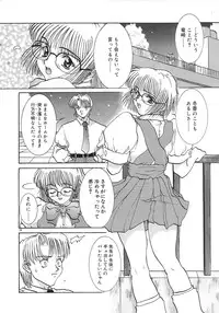 [Kuroarama Soukai] Tsumi to Batsu (Crime & Punishment)