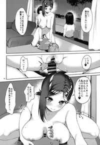 (C92) [Akapenguin (Asahina Hikage)] Tawawa na Kouhai-chan (Getsuyoubi no Tawawa)