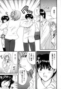 [Hirose Miho] Himitsu no Kagai Jugyou