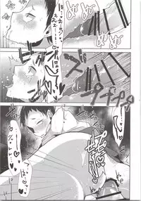 Oshaberi Shiyouyo