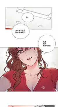 [The Jinshan] Sadistic Beauty | 虐美人 Ch.1-47[Chinese] [17+沒有漢化]