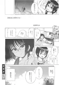COMIC 0EX Vol. 24 2009-12