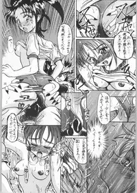 [Zenki] Zengo Fukaku Arashi Zan (UNAGINONEDOKO)