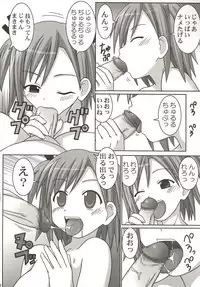 (C67) [GUST (Gust-san)] IRO-IRO (Mahou Sensei Negima!)