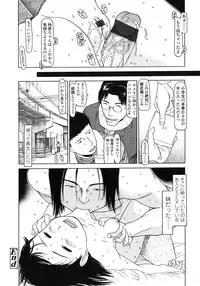 Comic LO 2007-03 Vol. 36