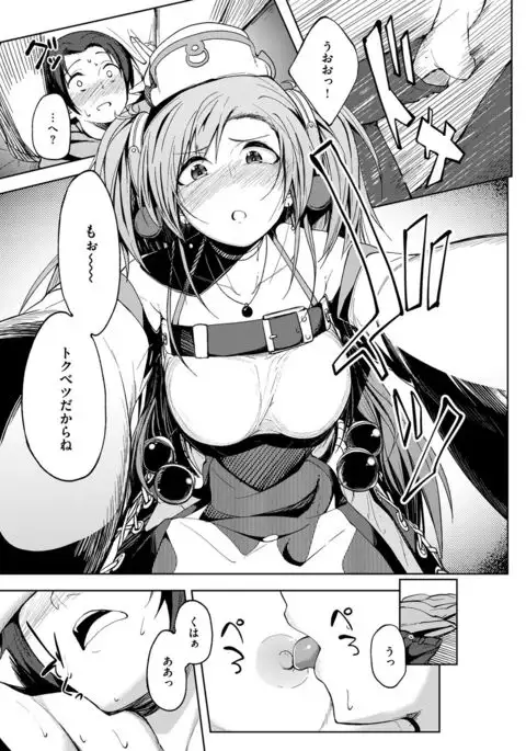 COMIC X-EROS #54