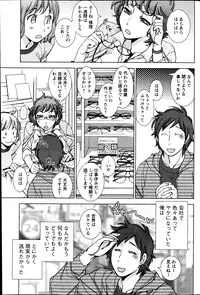 Action Pizazz Special 2013-06