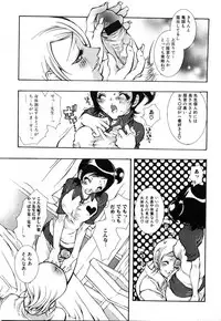 [Anthology] Futanarikko Please