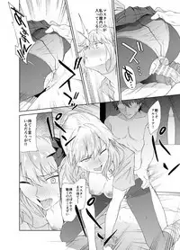 JK Arturia