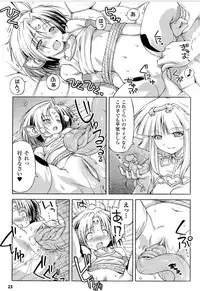 [Kazuma Muramasa] Lightning Warrior Raidy Ch. 1-End