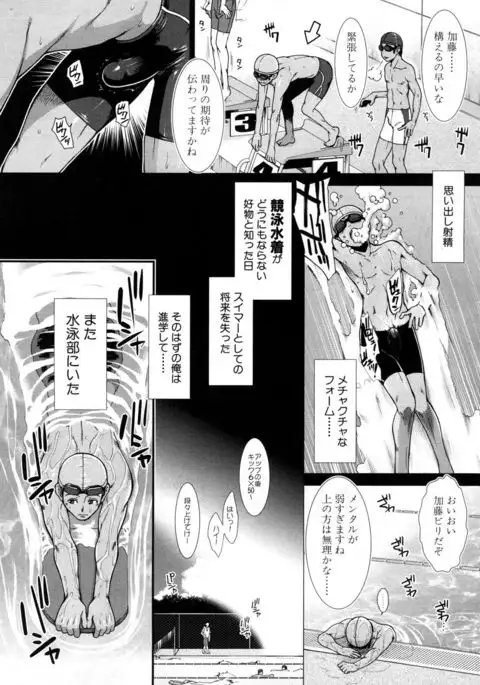 COMIC Mugen Tensei 2017-05