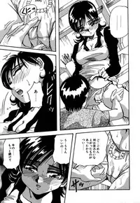 [Yukimino Yukio] Kokan ni Ekubo -Dimples Down Below-
