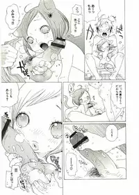 [Anthology] Soul of Lolita Complex Vol 2