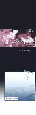 [Studio Gale] Lady Garden Ch.1-20 (English) (Ongoing)