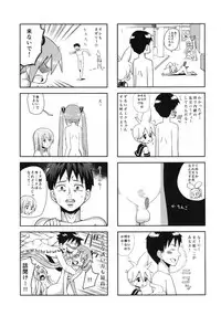 (C84) [Bichikuso Gohoubi (Toilet Komoru)] Mikkumiku na Hannou volume. 5 (VOCALOID)