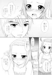 (C78) [Tachinomi-ya (Various)] Girlie! (K-On!)