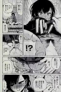 COMIC Kairakuten 2016-12