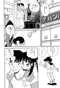 [Araki Akira] Ikenai Onedari - Bad Importunity
