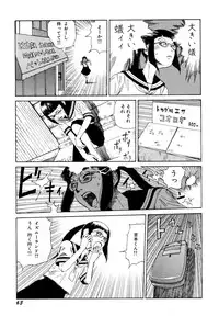 [Kago Shintarou] Arijigoku vs Barabara Shoujo - Antlion vs BaraBara Girl