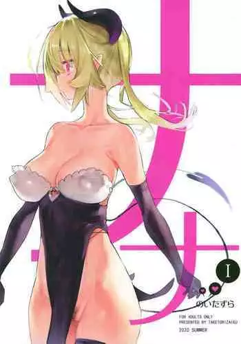 SUCHIE-PAI_003