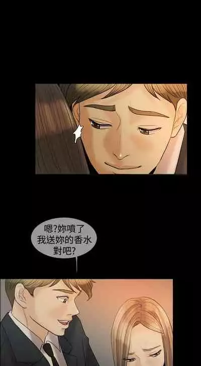 紅杏出牆 1-41