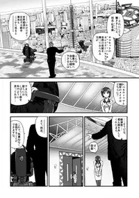 (C79) [Behind Moon (Q)] Dulce Report 13