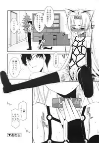 [Mizuki Eimu] Trick And Treat