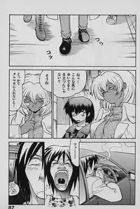 [Yamamoto Kenji] SPEED Vol. 02