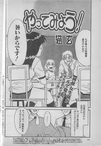 comic RX 1999 vol.5
