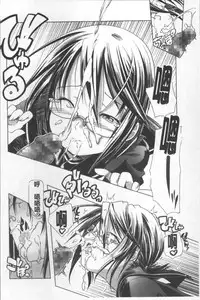 [Kanoe] Bloomers to Megane de Inkou!! - Illicit Intercourse with Bloomers & Glasses!! [Chinese]