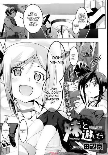 [Tanabe Kyou] Imouto to Asobou | Hanging out with my little sister (COMIC Megastore 2013-05) [English] [desudesu]