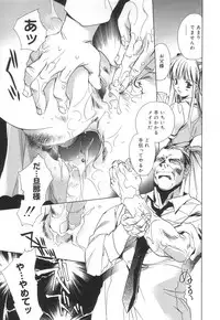 [Unit Souji] Apron Creamy Mommy