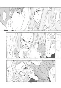 (C71) [Meisaku Network (Mizuno Makoto)] PURPLE DIGNITY (Fate/stay night)